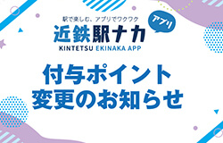 kiji_eye_catching