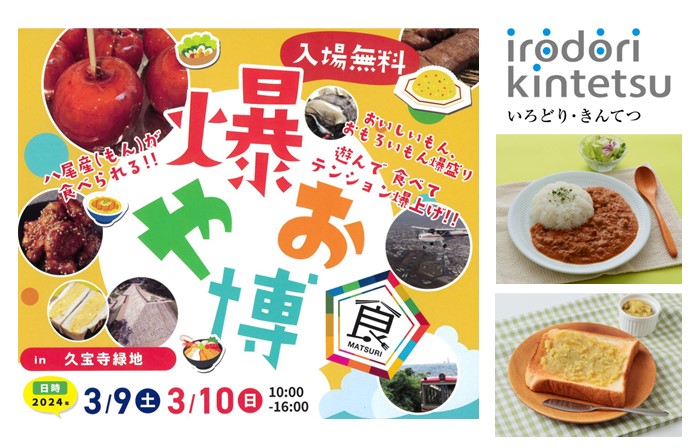 kiji_eye_catching