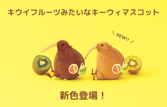 kiji_eye_catching