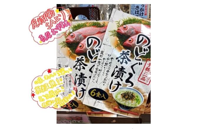 kiji_eye_catching