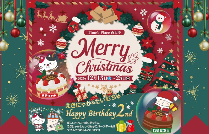 kiji_eye_catching